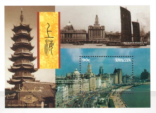 1997 Blok Shanghai 97