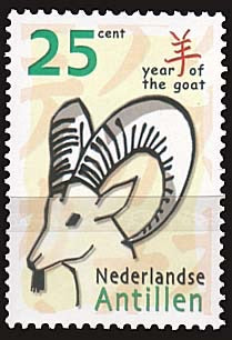 2003 Chinees Nieuwjaar