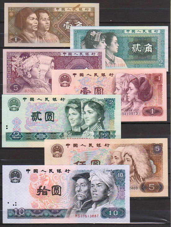 China 1980 serie unc.