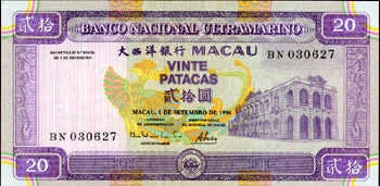 Macau, 20 patacas 1996, uncirculated