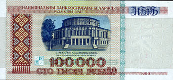 Belarus, 100000 roebel, uncirculated