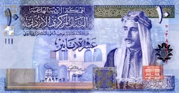 Jordanie, 10 dinar, uncirculated