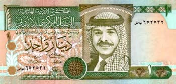 Jordanie, 1 dinar, uncirculated