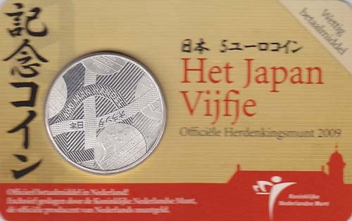 2009 Japan 5 Euro