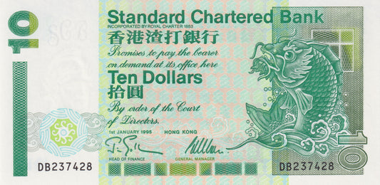 Hong Kong 1995, 10 dollar