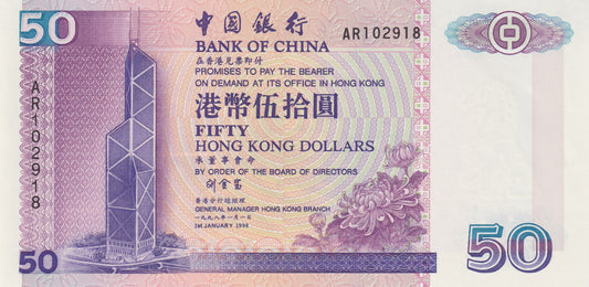 Hong Kong, 50 dollar 1998 uncirculated