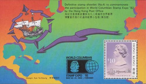 1992 Stamp Expo Colombia