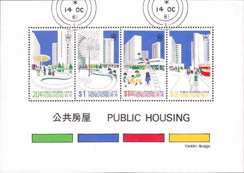 1981 Sociale woningbouw