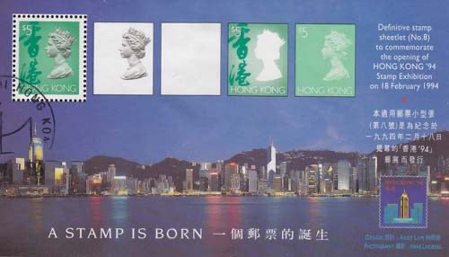 1994 Hong Kong bij nacht