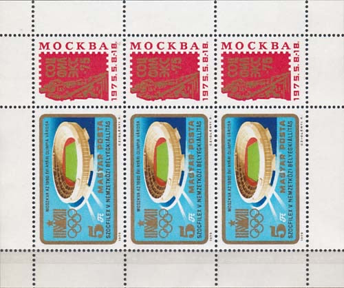 1975 SOZFILEX, Moskou