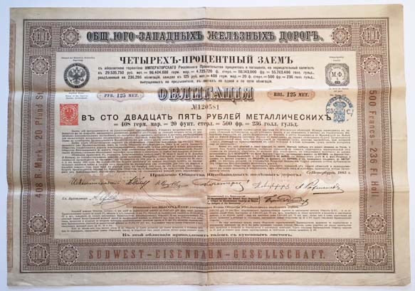 1885 South-West Railroad Company, Rusland