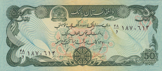 Afghanistan 50 afghanis, uncirculated