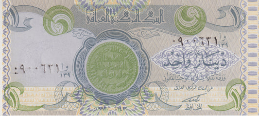 Irak, 1 dinar uncirculated