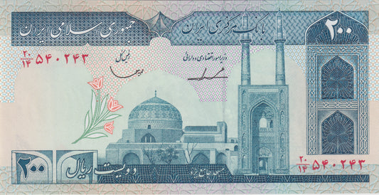 Iran 200 Rials uncirculated