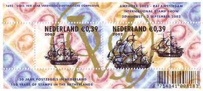 2002 150 jaar postzegels in Nederland ( blok )