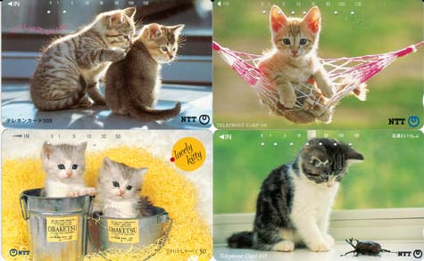 Cats, 4 different Japan used - Click Image to Close
