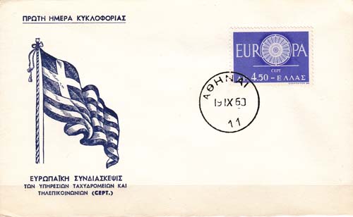 1960 Griekenland - Klik op de afbeelding om het venster te sluiten