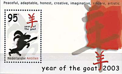 2003 Blok Chinees Nieuwjaar - Klik op de afbeelding om het venster te sluiten