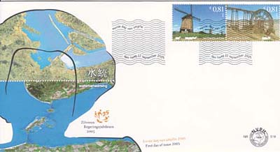 2005 Watermanagement China/ Nederland - Klik op de afbeelding om het venster te sluiten