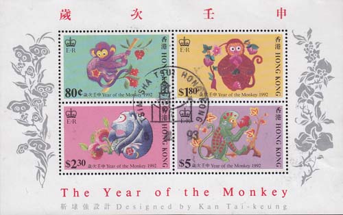 1992 Chinese New Year, monkey - Click Image to Close