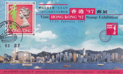 1996 Stamp exhibition Hong Kong 97, series 2 - Click Image to Close