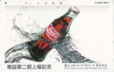 Coca Cola, Japan gebruikt - Klik op de afbeelding om het venster te sluiten