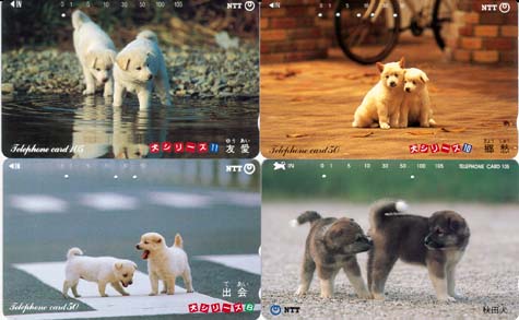 Honden, 4 verschillende Japan gebr. - Klik op de afbeelding om het venster te sluiten
