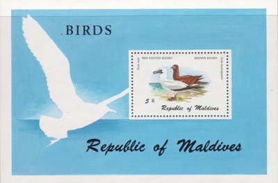 Maldives 1980, ms. bird 5 R, michel B67 - Click Image to Close