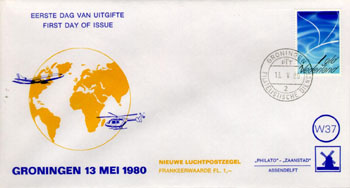 1980 Luchtpostzegel, 1 gulden - Click Image to Close