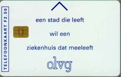 Ziekenhuis OLVG Amsterdam - Click Image to Close