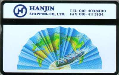 HANJIN Shipping Co., LTD. - Klik op de afbeelding om het venster te sluiten