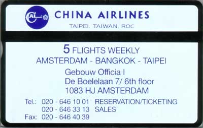 China Airlines - Klik op de afbeelding om het venster te sluiten